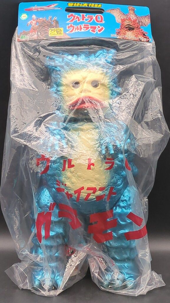M1号世紀の大怪獣ウルトラQウルトラマンジャイアントガラモン※未開封