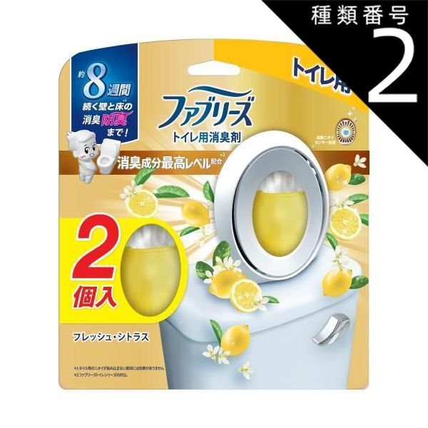 種類2 6個 まとめ買い Ｐ＆Ｇ ファブリーズ 金のファブリーズ トイレ用 フレッシュ シトラス 2個入り