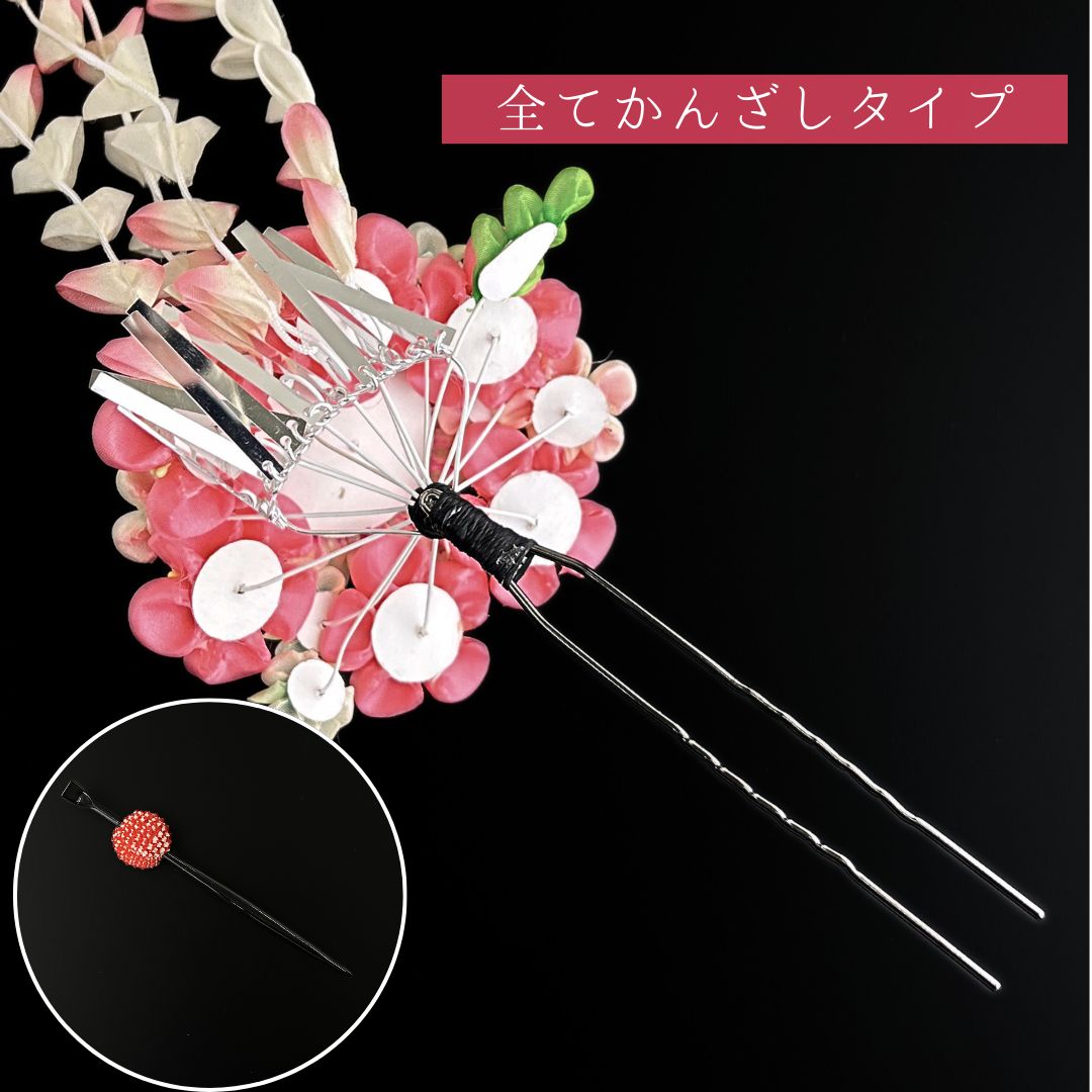 つまみ細工 花飾り