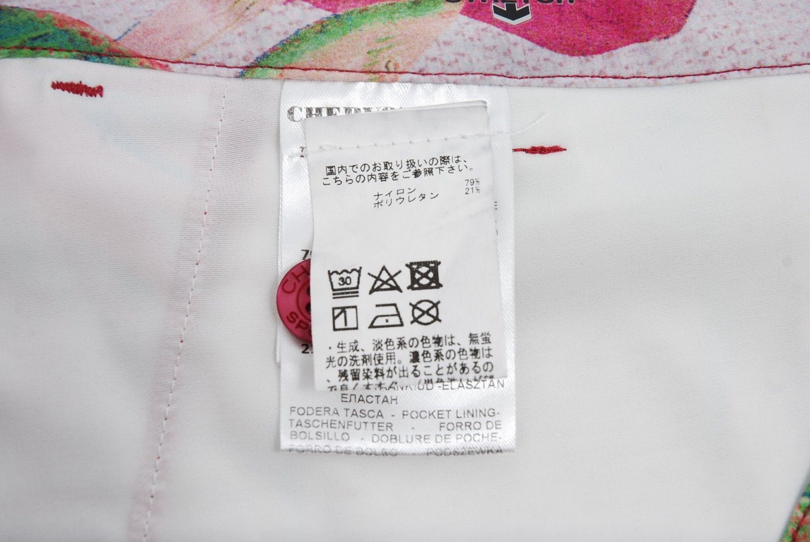 coco 中古 シェルボ CHERVO レディース セットアップ 40(M) ピンク 初ラウンド コースデビュー 花柄 春夏 中古 レディース シェルボ CHERVO セットアップ 40(M) ピンク 初