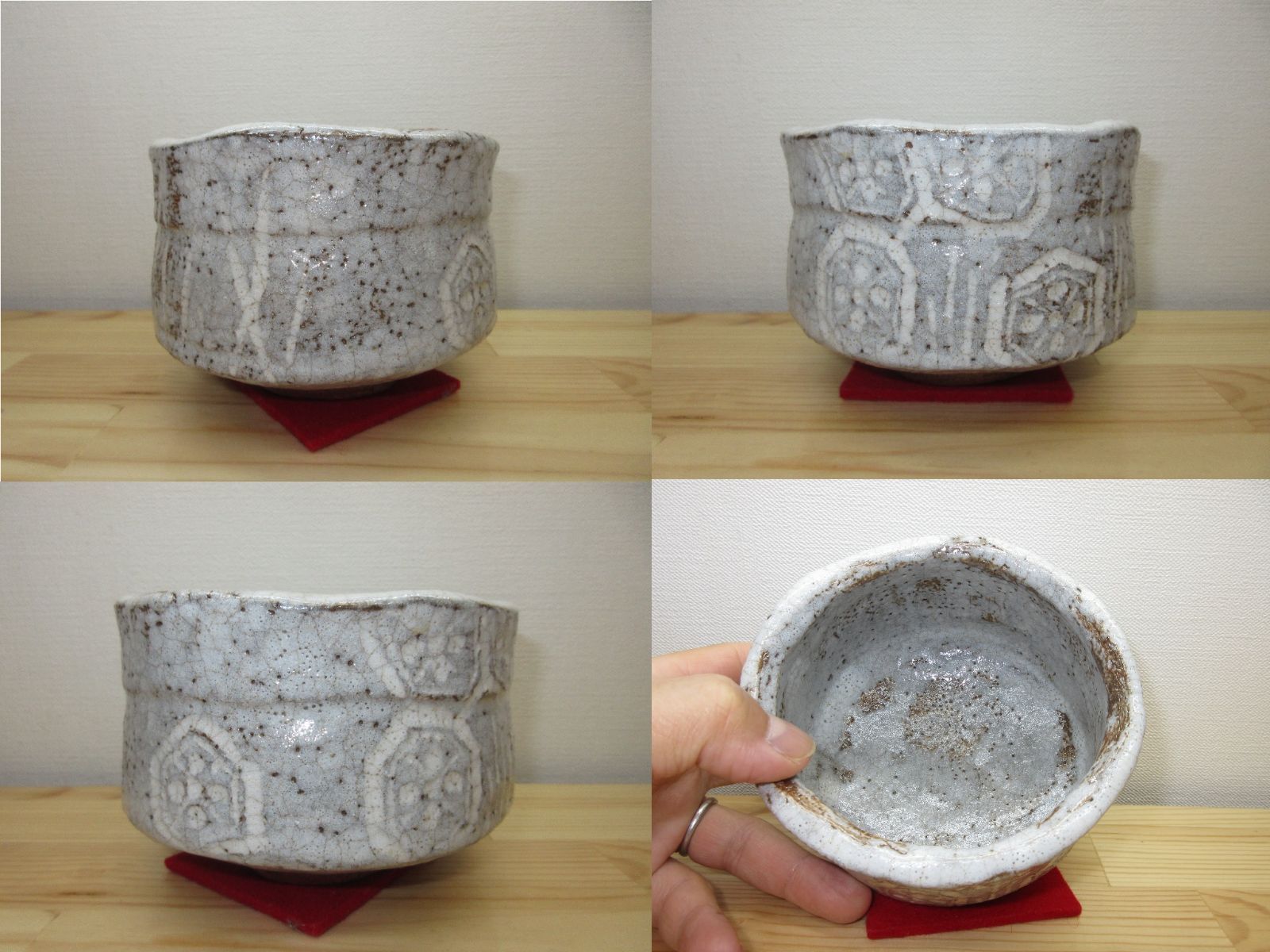 送料込【逢絢亭】茶道具 茶碗 萬古焼 志野写 裏千家書付 佐久間芳丘 共箱入り 逢絢亭】茶道具 茶碗 萬古焼 志野写 裏千家書付 佐久間芳丘 共