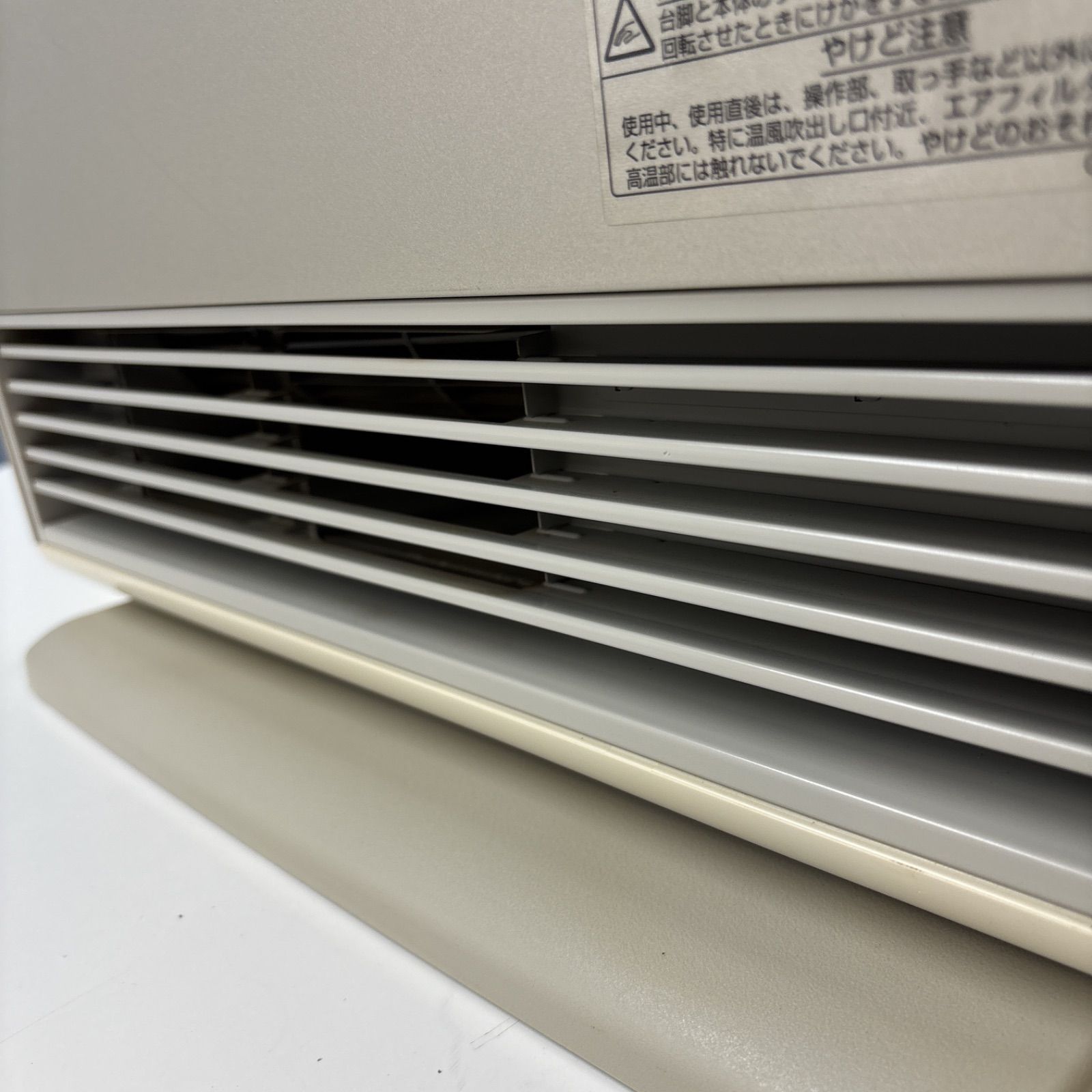 済 クリーニング済