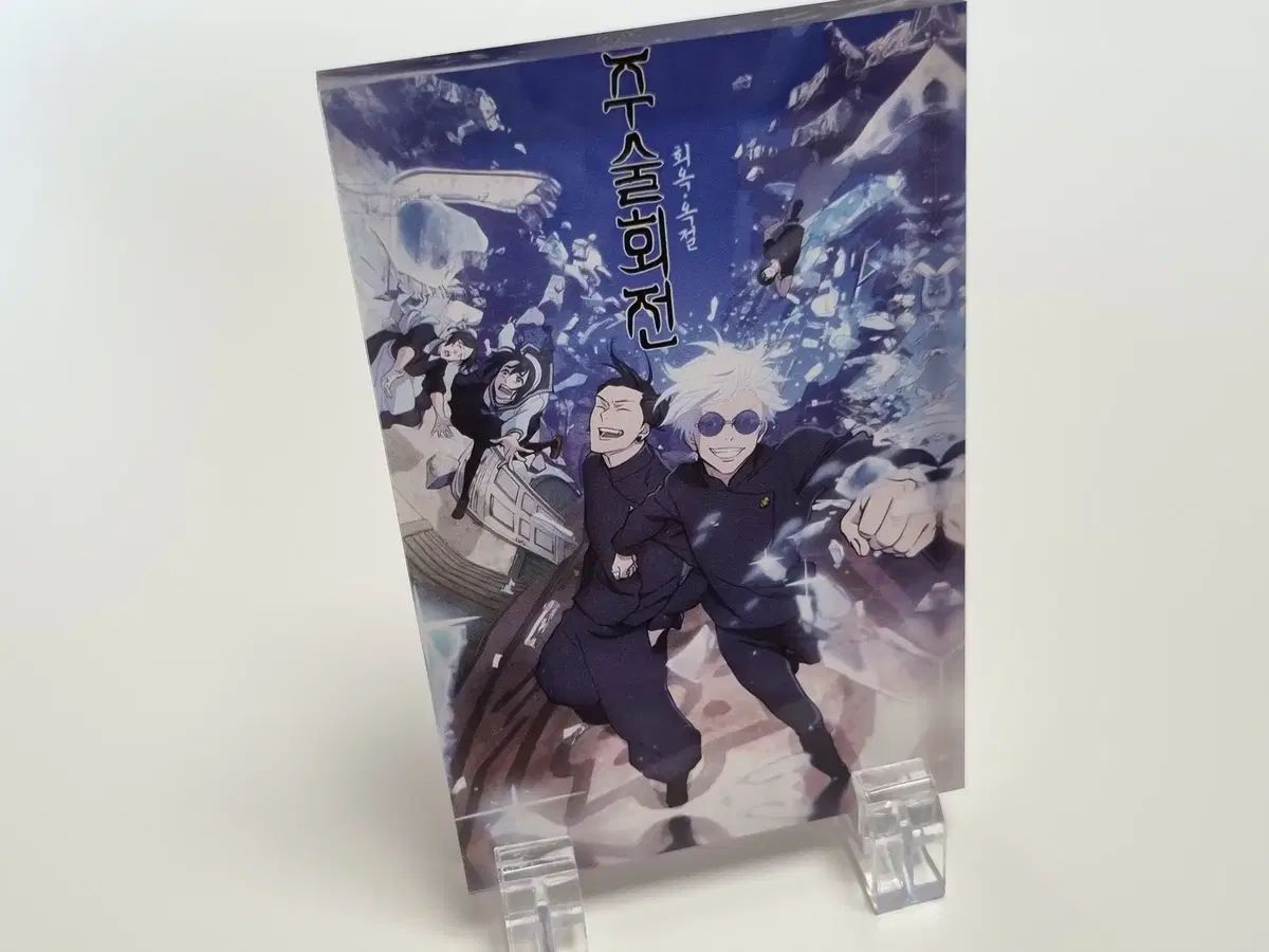 懐玉・玉折 呪術廻戦 アクリルスタンド | 五条 公式オンラインストア呪術廻