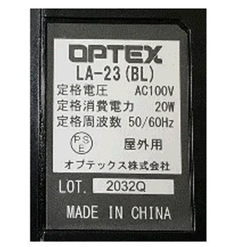 ユニット センサライトLEDタイプ2灯型 LA-23