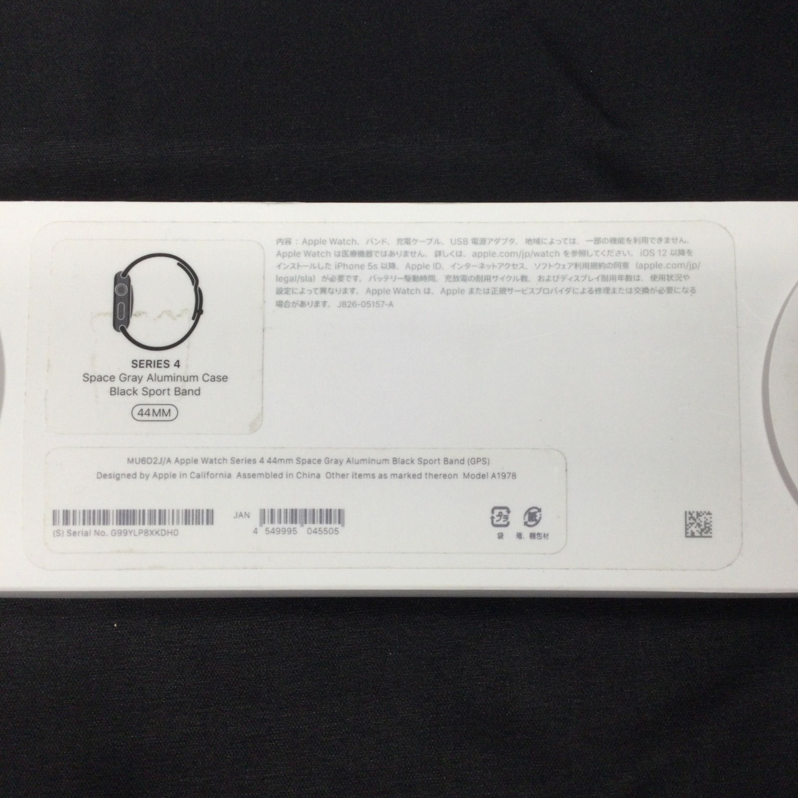 Apple Watch Series 4(GPSモデル)44mmスペースグレイ - rabassa.eu