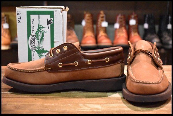 廃盤【RED WING】ベックマン/9016/シガー/10D ワークブーツ/美品 廃盤