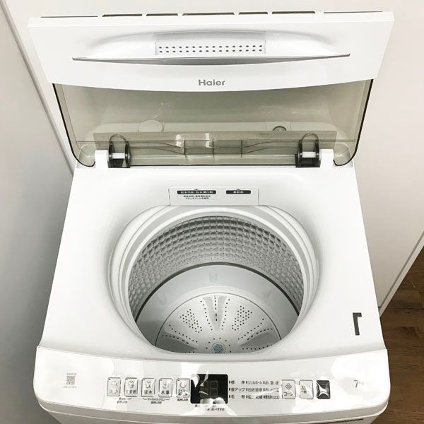 洗濯機】haier 「7kg」 美品 【公式通販】