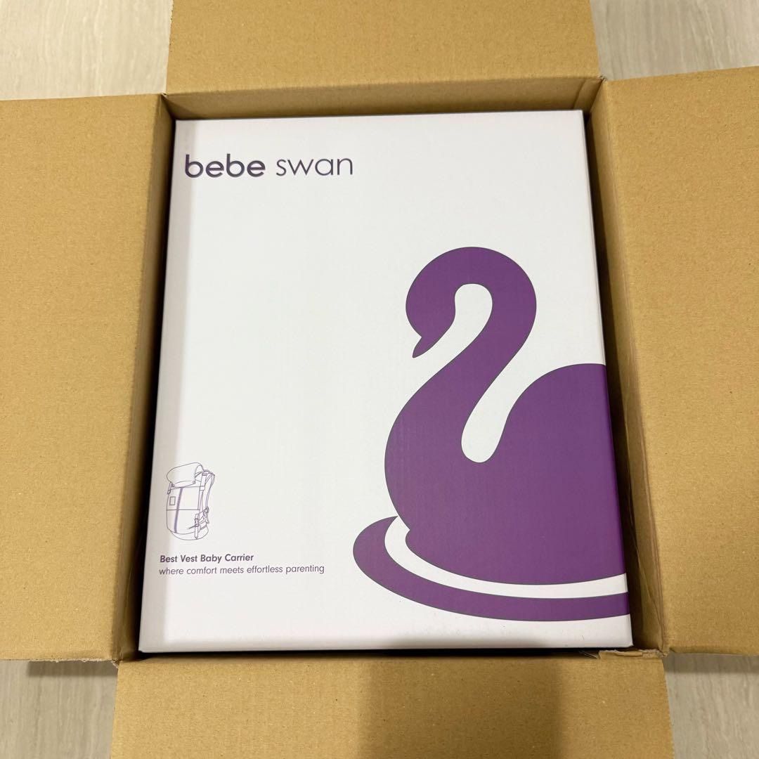 サンドベージュ Bebe Swan BTベスト抱っこ紐