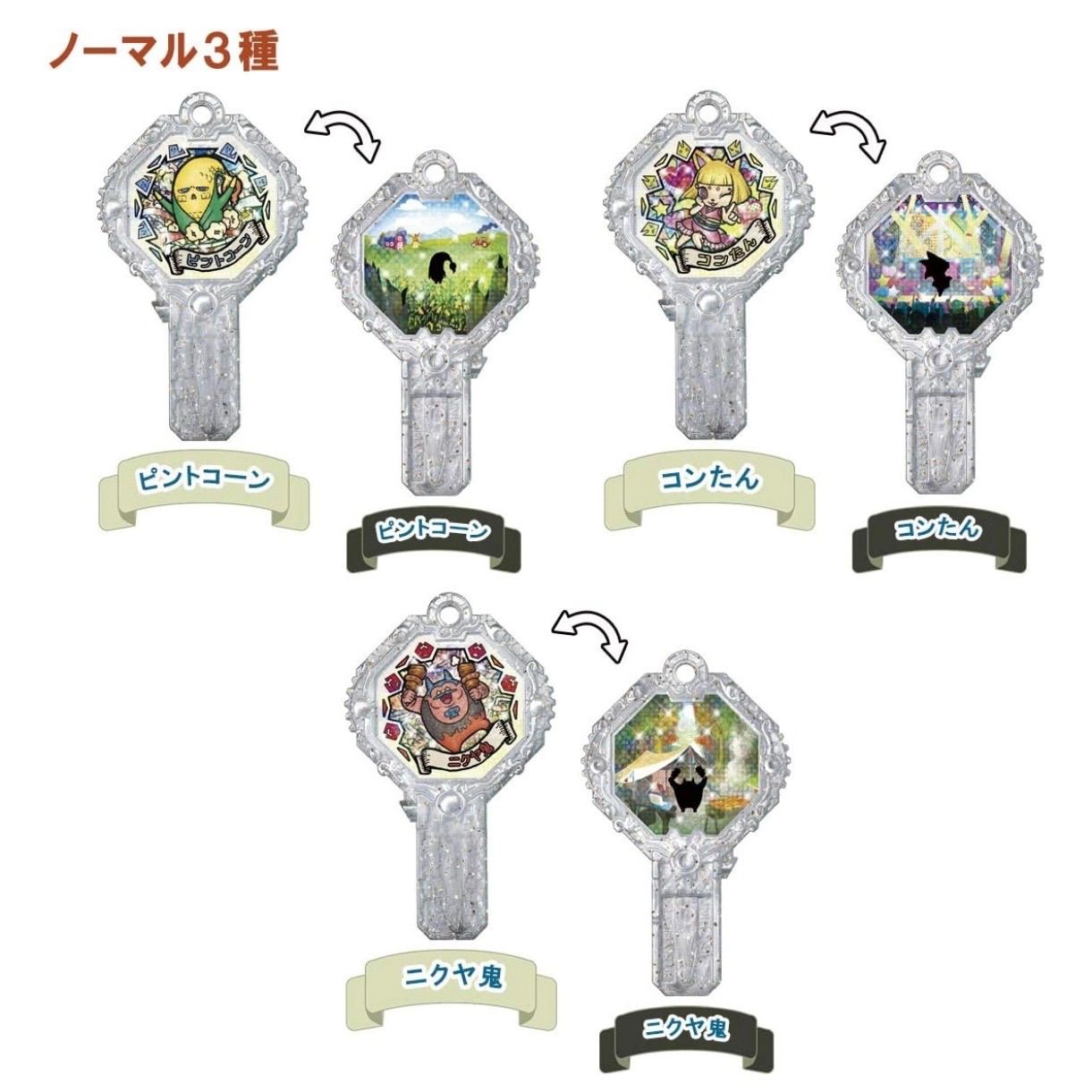 新品】妖怪アークK6〜救え！絶滅危惧妖怪！〜 1BOX ＋おまけ付き（ぷに