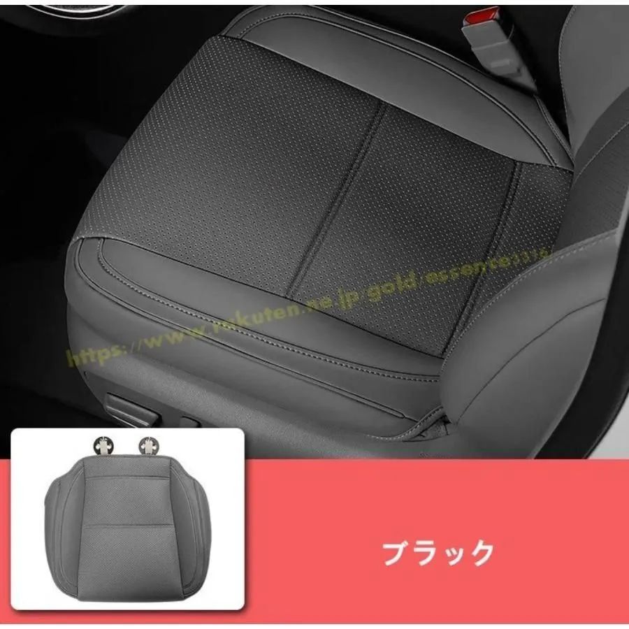 レクサス LM300h 用 車載用 運転席と シートクッション 通気性 快適な柔らかさ 保護 1ピース ブラック