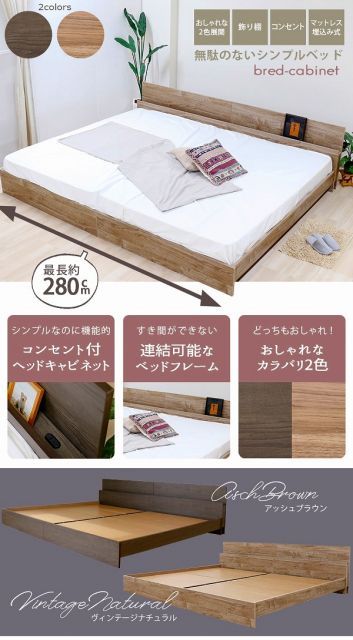 マットレスセット 低反発ウレタン入ポケットコイルスプリングマットレス