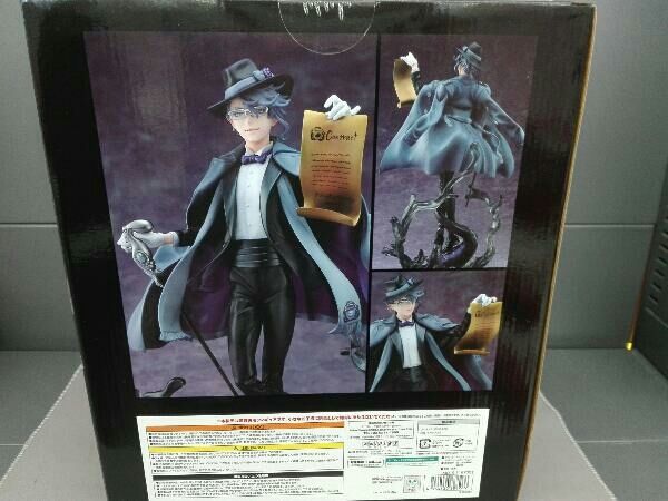 特典付き)アニプレックス アズール・アーシェングロット 1/8 ANIPLEX+