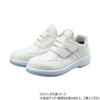 シモン 安全靴 8818N白静電靴 26.5cm 1128910