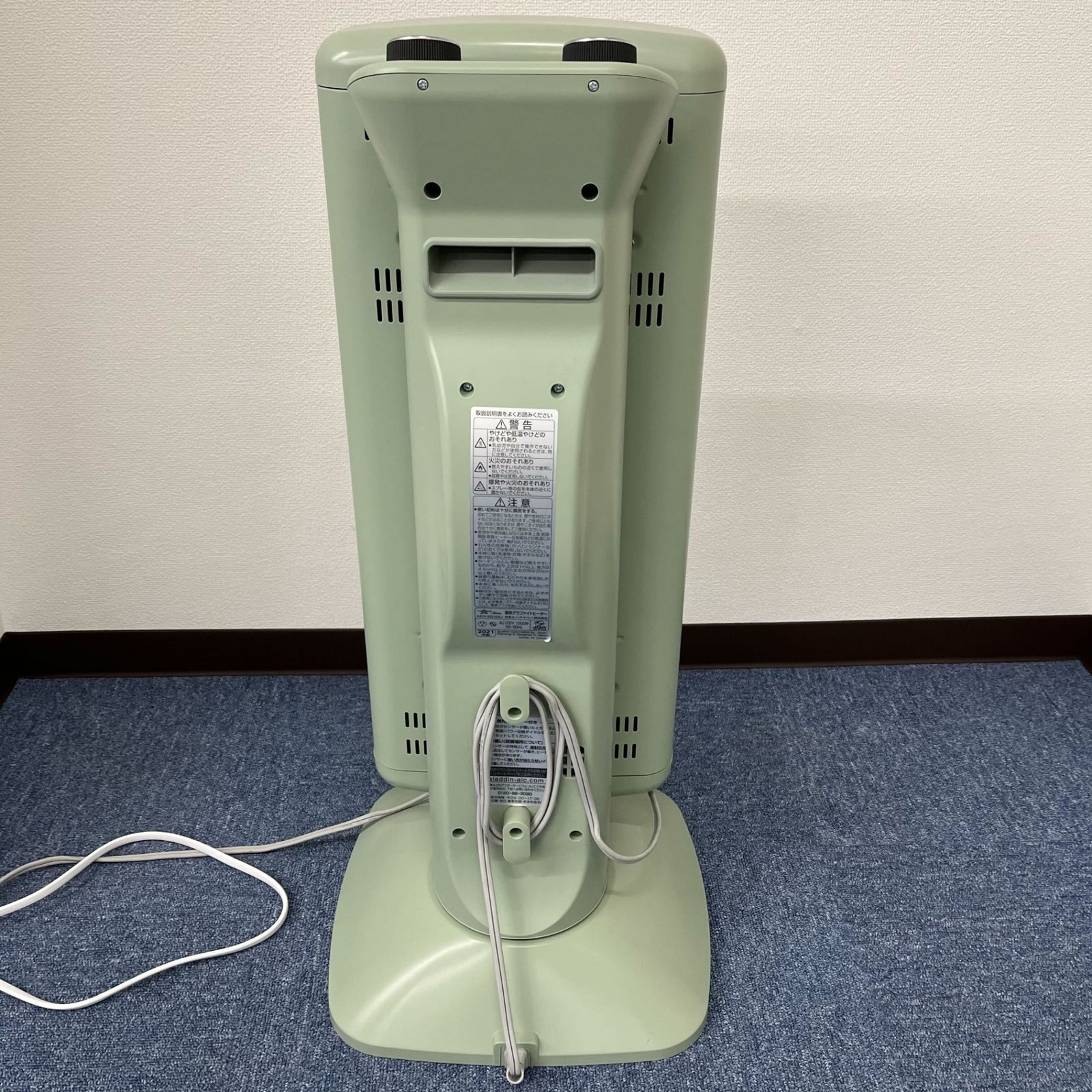 アラジン AEH-2G10AJ 遠赤グラファイトヒーター 2021年製