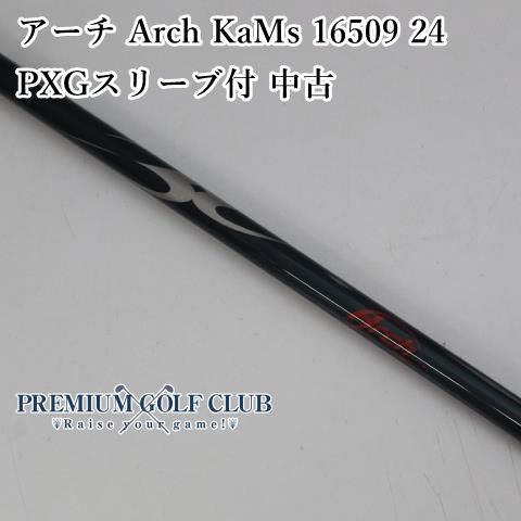 ARCH KAMS アーチ 16509 24 ドライバーシャフト