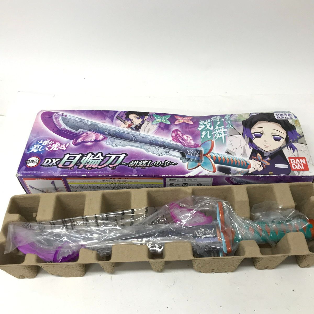 BANDAI - 鬼滅の刃 &quot;胡蝶しのぶ&quot; DX日輪刀～胡蝶しのぶ～ | 鬼滅の刃 | バンダイ公式サイト
