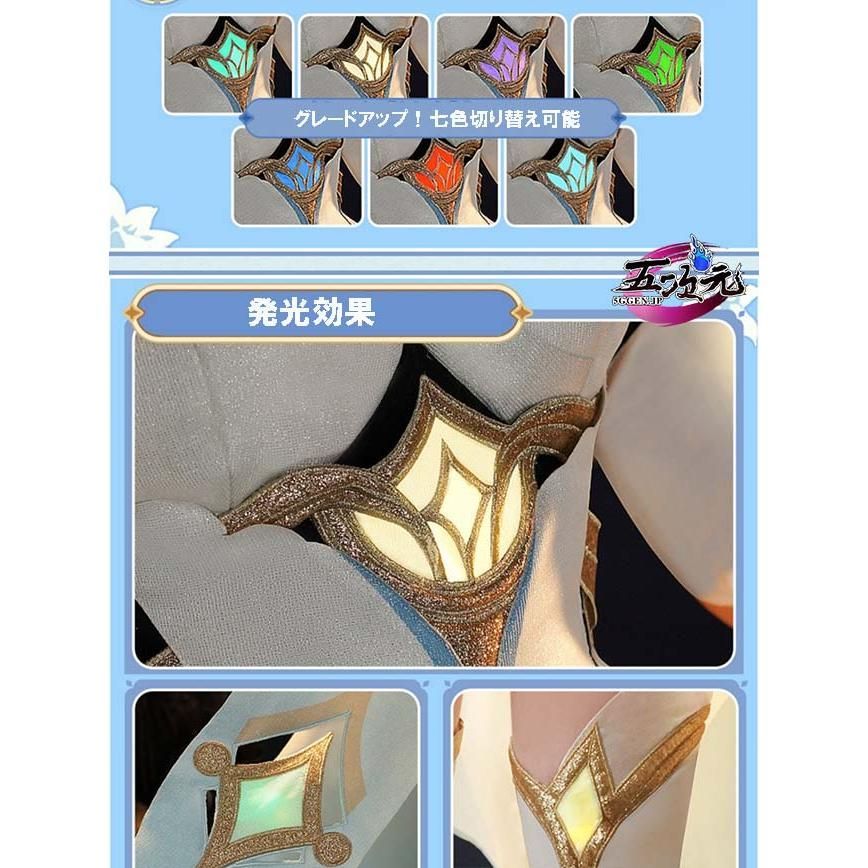 【新品】原神　蛍　コスプレ　衣装L　ウィッグ　靴　フルセット　三分妄想 三分妄想1/3Delusion】原神 Genshin 旅人蛍-Lumine コスプレ衣装