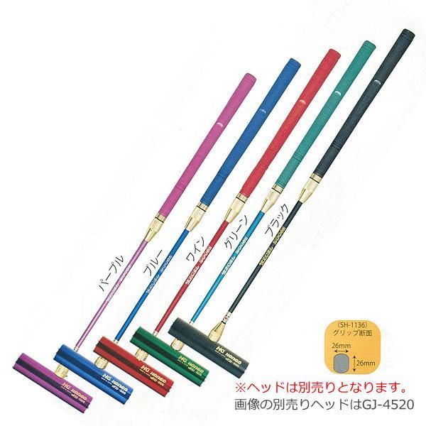 十ロック式ズーム SH-1136