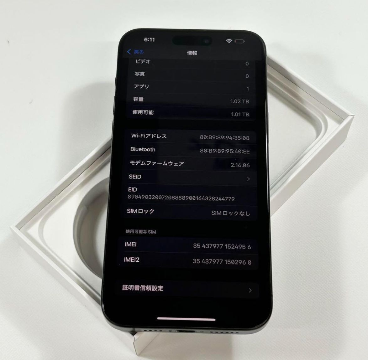 良品　iPhone 15 Pro Max｜1024gb｜SIMフリー iPhone 15 Pro Max｜1024gb｜SIMフリー - メルカリ