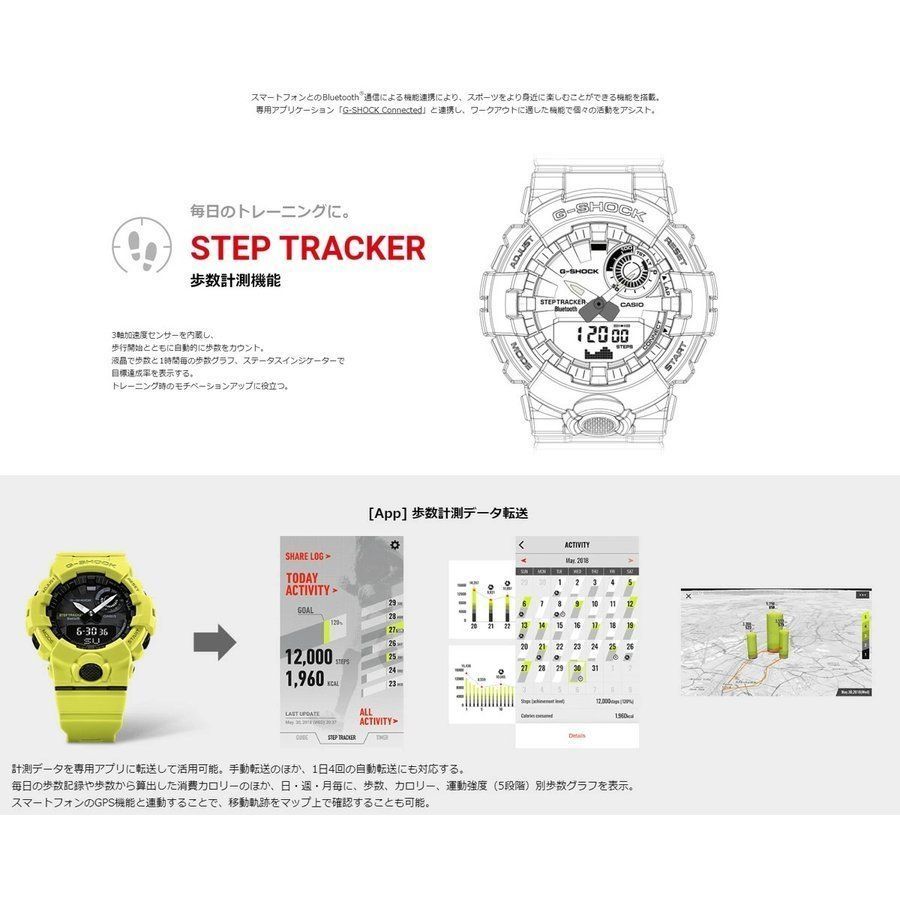CASIO カシオ Gショック ジーショック 時計 GBD-800-1 Bluetooth対応 スマホ連動 G-SQUAD ジースクアッド ブラック レッド ワークアウト エクササイズ スマートウォッチ カロリー計算 歩数計 メンズ 男性 腕時計
