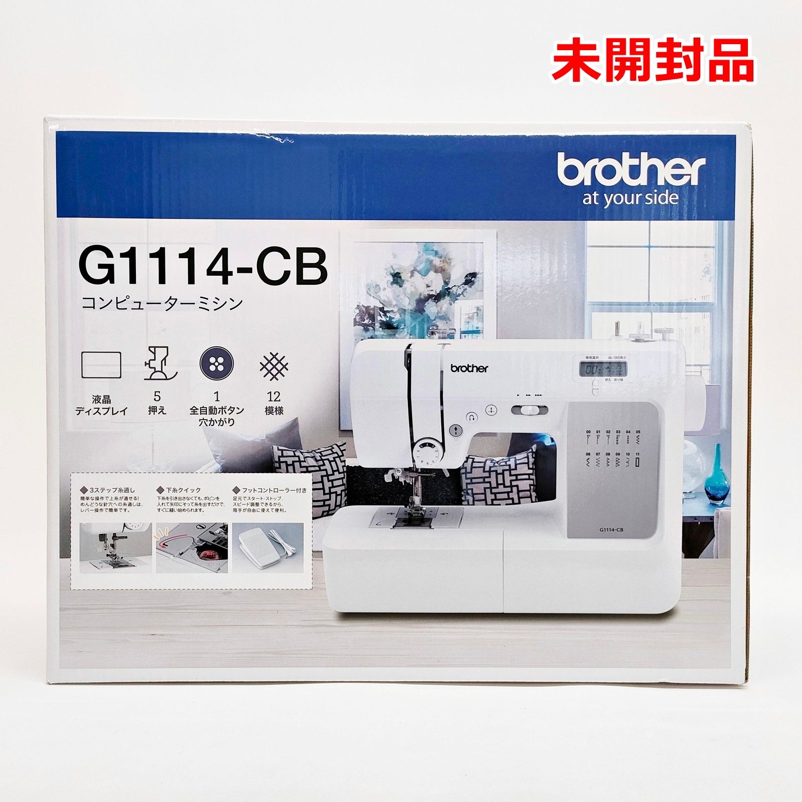 ブラザー コンピュータミシン CPN5104 G1114-CB 軽量 4.9kg フットコントローラー付き 家庭用 ソーイング brother R2510-038