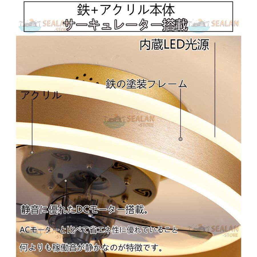 シーリングファンライト led