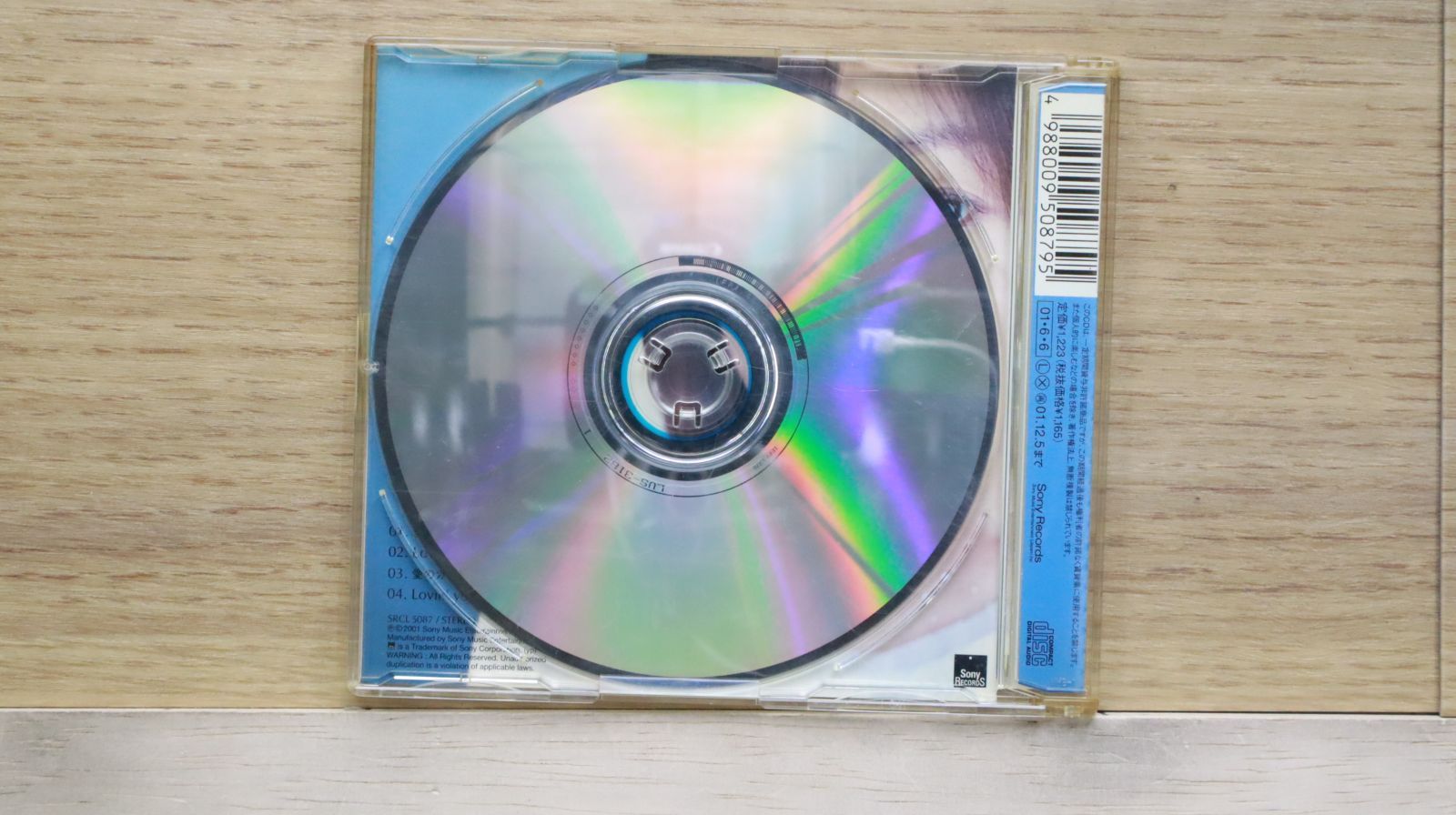 国内盤CD☆椎名へきる/Hekiru Shiina□ 愛のカタチ 国内盤CD☆椎名へきる/Hekiru Shiina□ 愛のカタチ