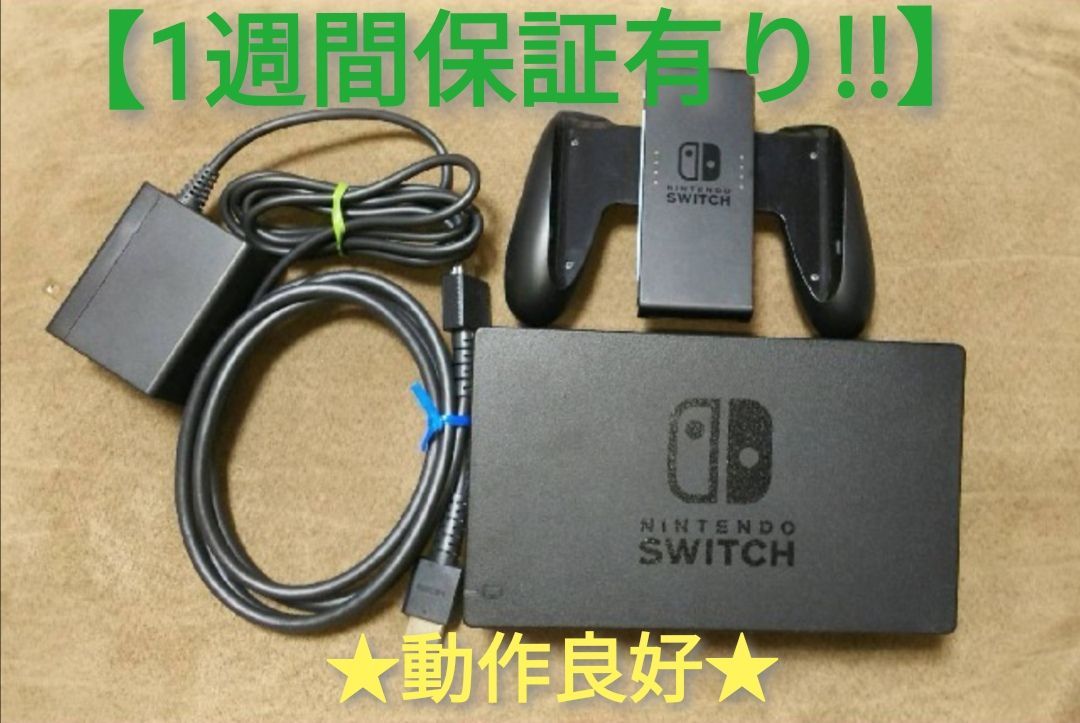 黄泉ヲ裂ク華 スイッチ版 - 家庭用ゲームソフト