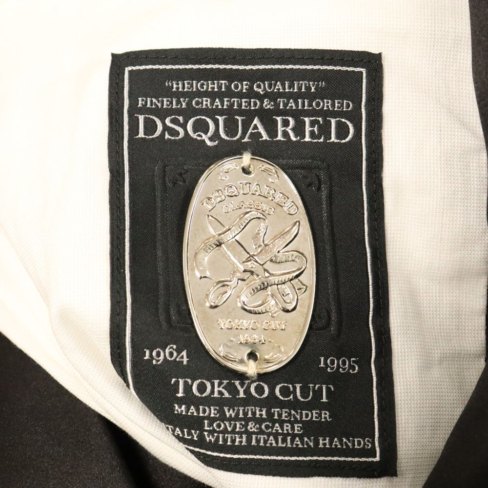 シルク混DSQUARED2  タキシード セットアップ ブラック Sサイズ相当 DSQUARED2 (ディースクエアード) シルク切り替え タキシード