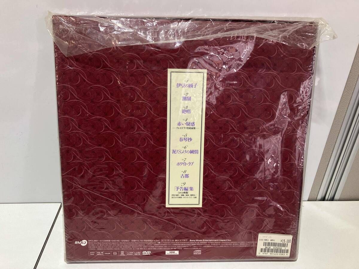 山口百恵 CD 割引 女優伝説 山口百恵 女優伝説 サウンドトラックCD8枚