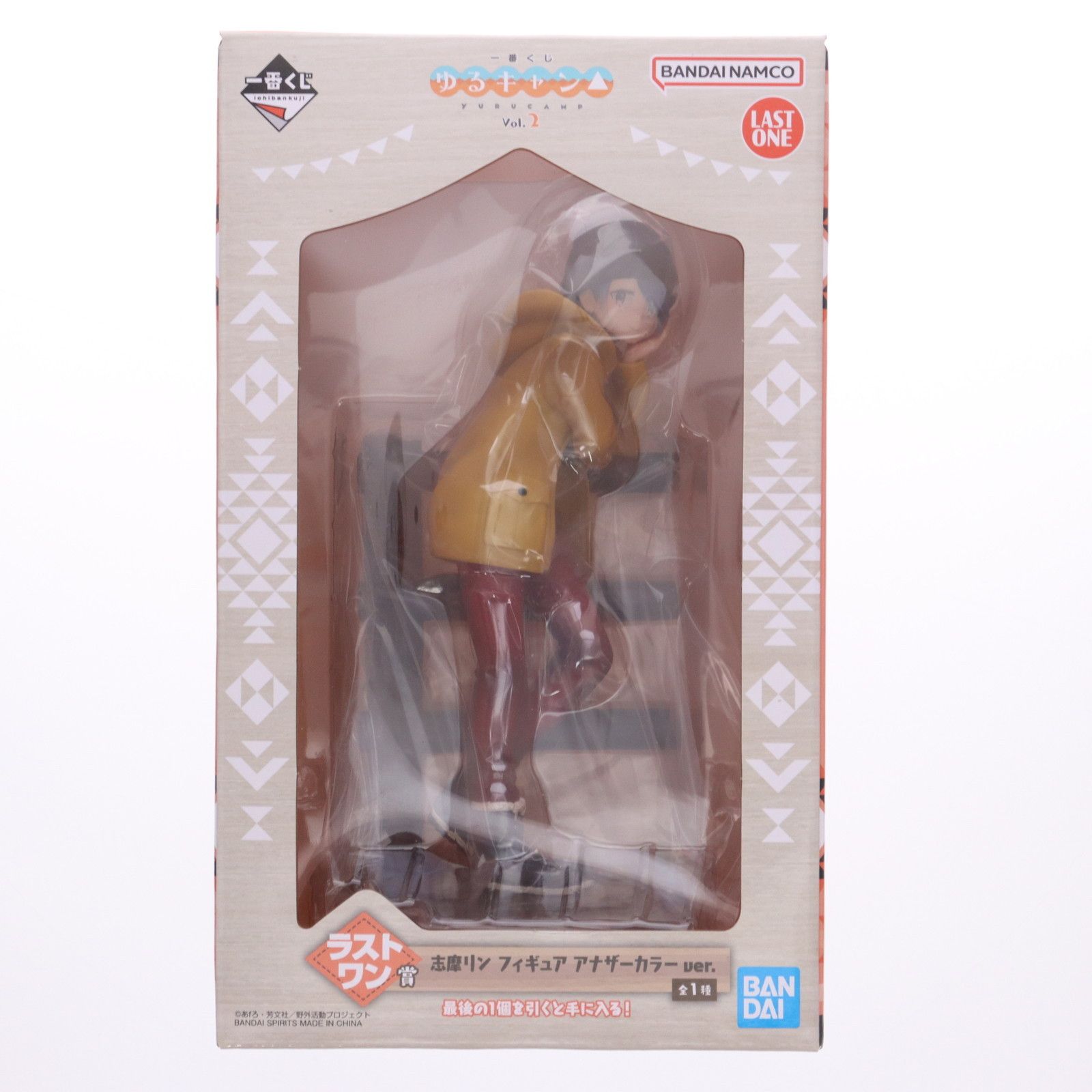 BANDAI - ラストワン賞 志摩リン フィギュア アナザーカラーver. 一番くじ ゆるキャン△ vol.2 プライズ バンダイスピリッツ 一番くじ 『ゆるキャン△』 vol.2 ラストワン賞 志摩リン