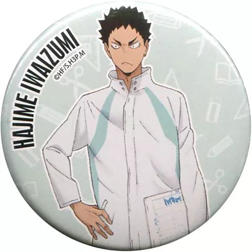 中古】バッジ・ピンズ(キャラクター) 6.岩泉一 「ハイキュー!! アニメ