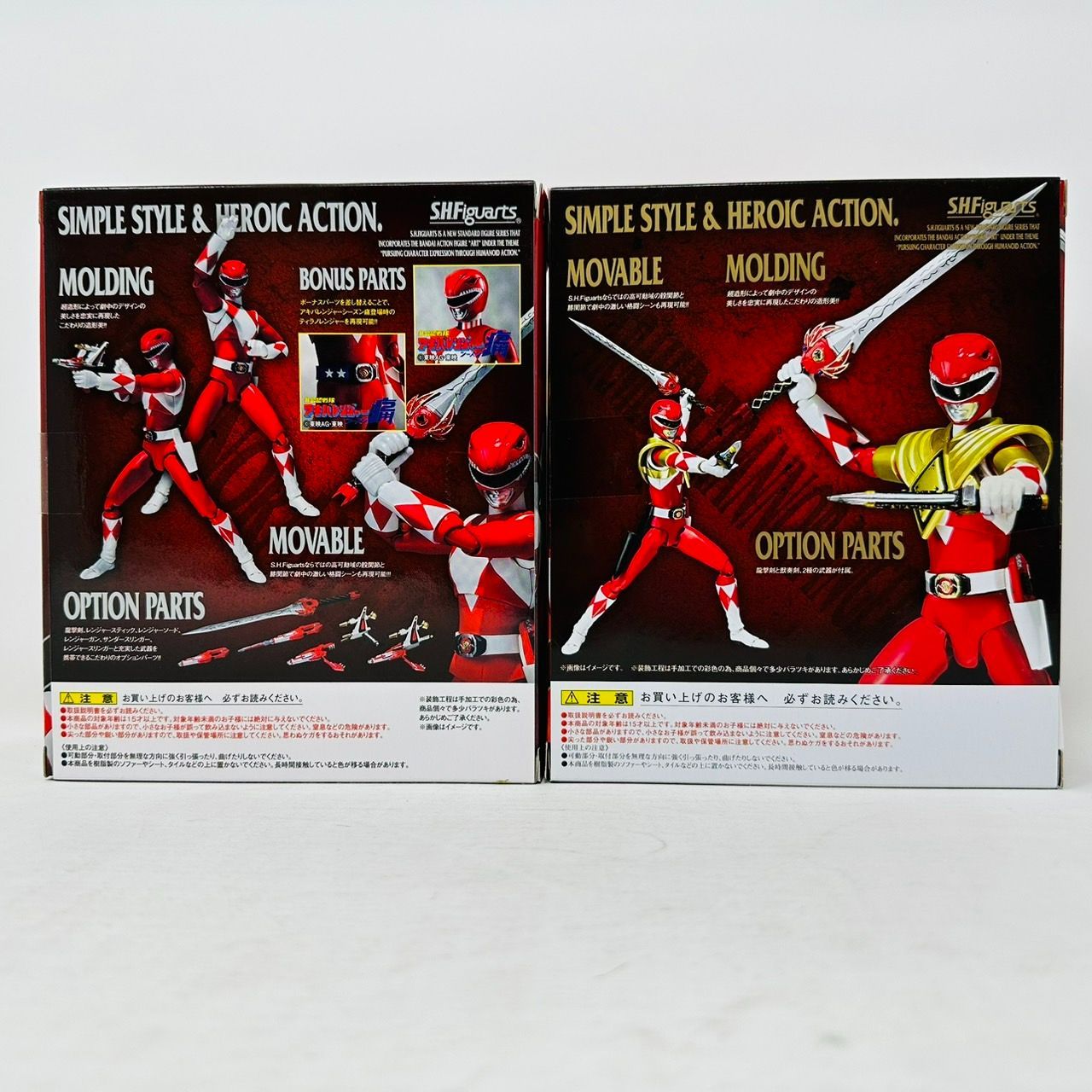 S.H.Figuarts 恐竜戦隊ジュウレンジャー アームドティラノレンジャー 