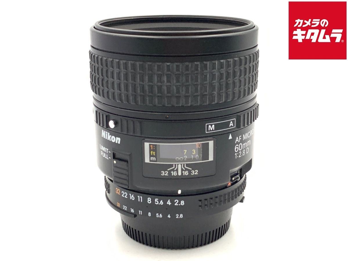 ニコン AI AF Micro-Nikkor 60mm F2.8D