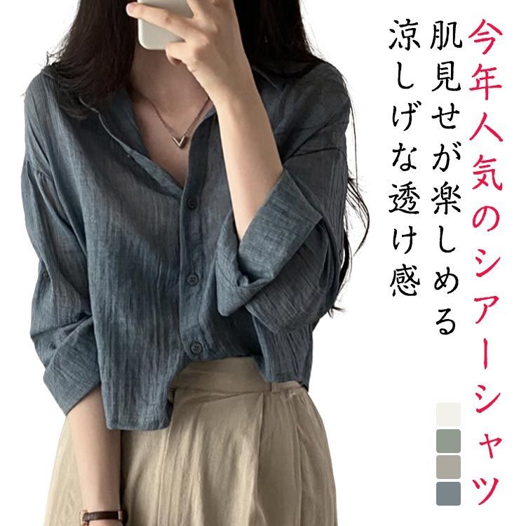 シャツブラウス ブラウス レディース リネン ショート丈 トップス 韓国 レギュラーカラー  無地 キレイめ 体型カバー 薄手 シアー カジュアル 春 夏 6H限定 シャツ ブラウス レディース ショート丈 トップス 韓国風