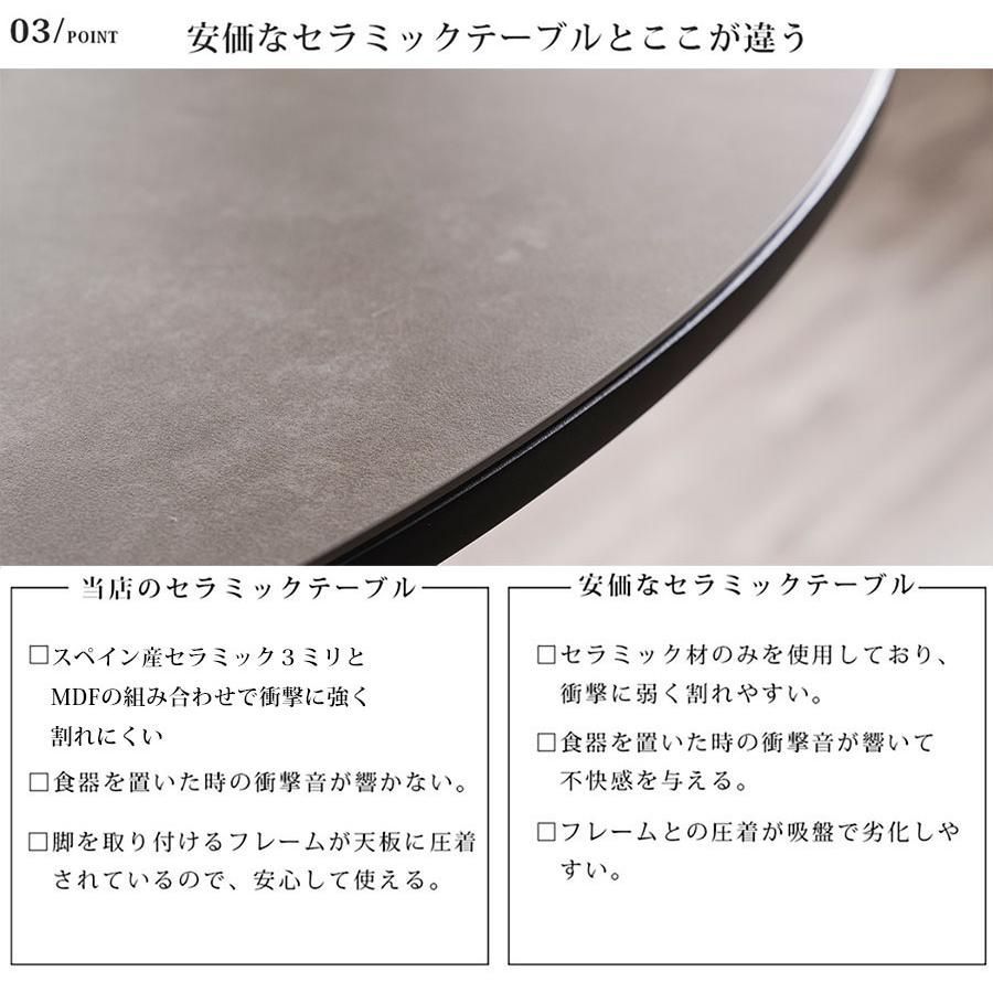 丸テーブル ホワイト