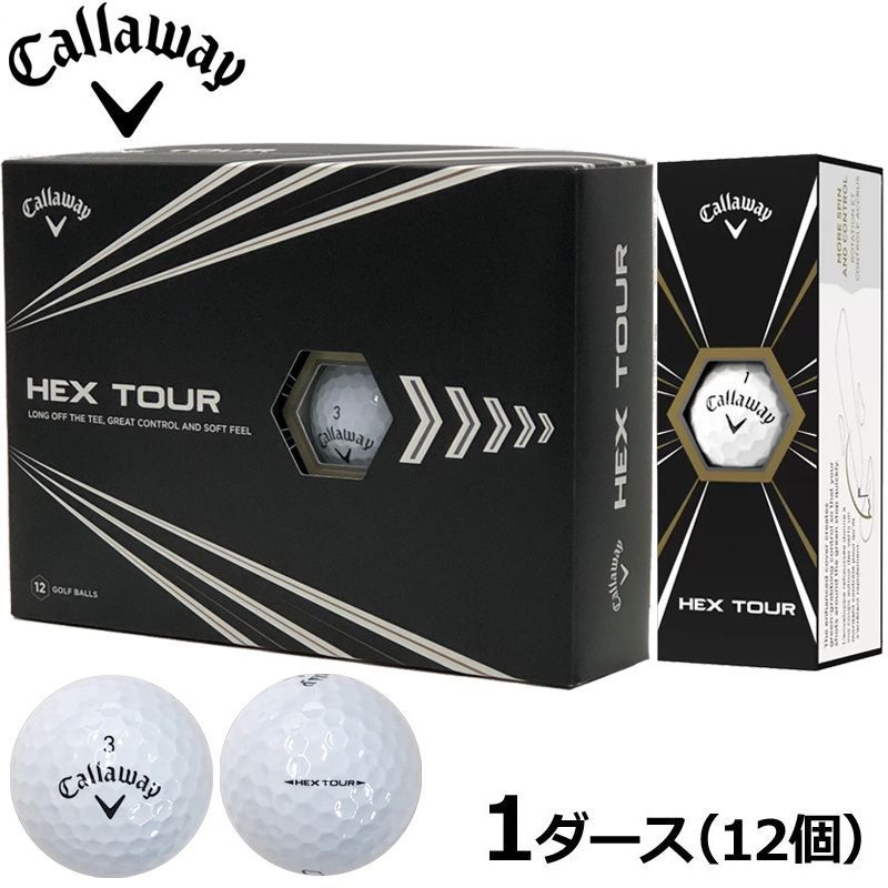 1ダース(12個)】Callaway キャロウェイ HEX TOUR 22 ゴルフ