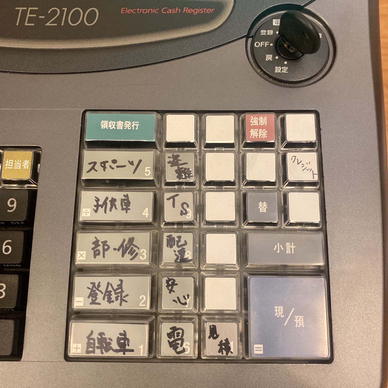 CASIO TE-2100 レジ 取扱説明書 グレー レジスター 業務用 らくらく 