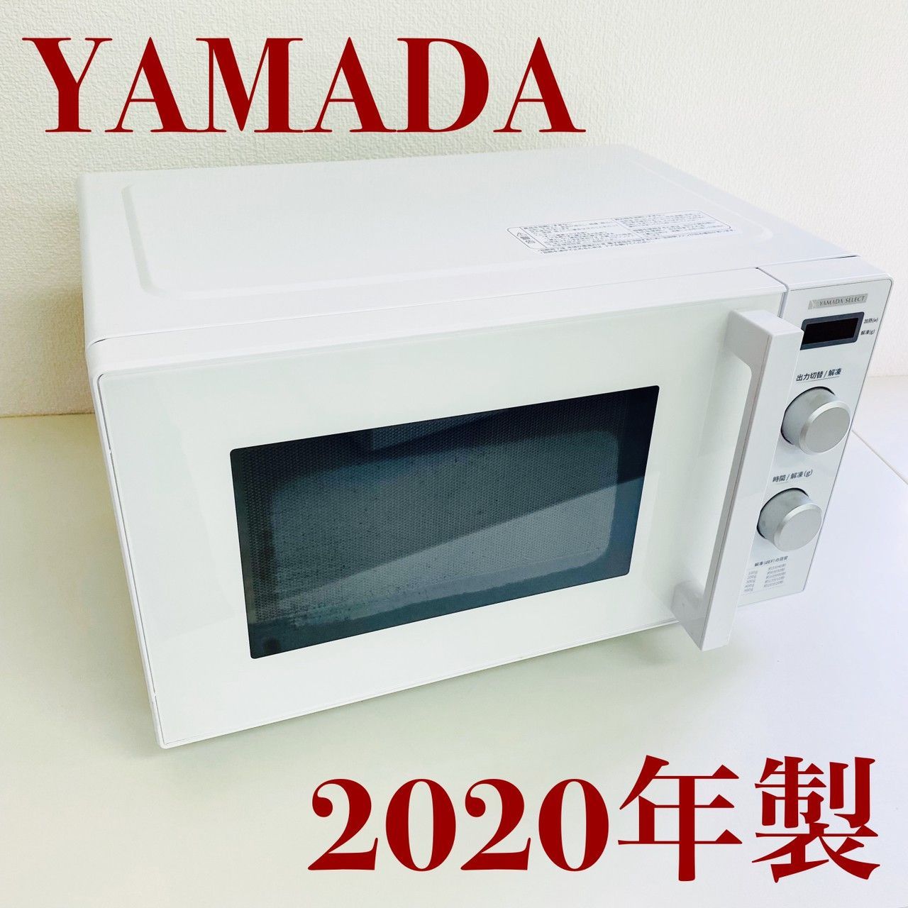 ヤマダ電機 オリジナルオーブンレンジ 2019年製 - 電子レンジ/オーブン