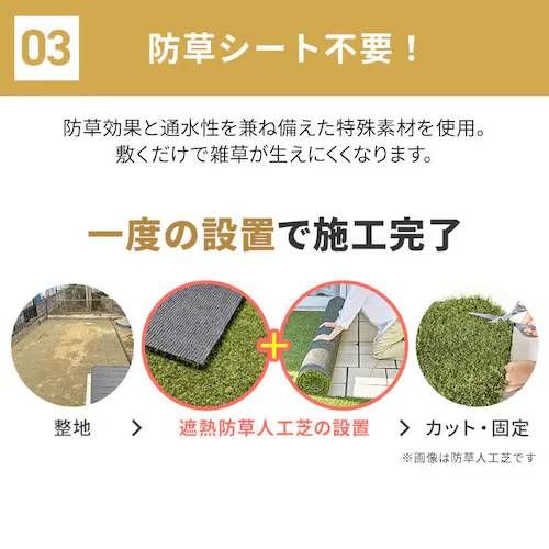 遮熱タイプ 表面温度約-10℃