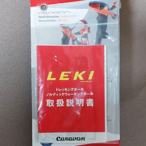 SERIES トレッキングポール
