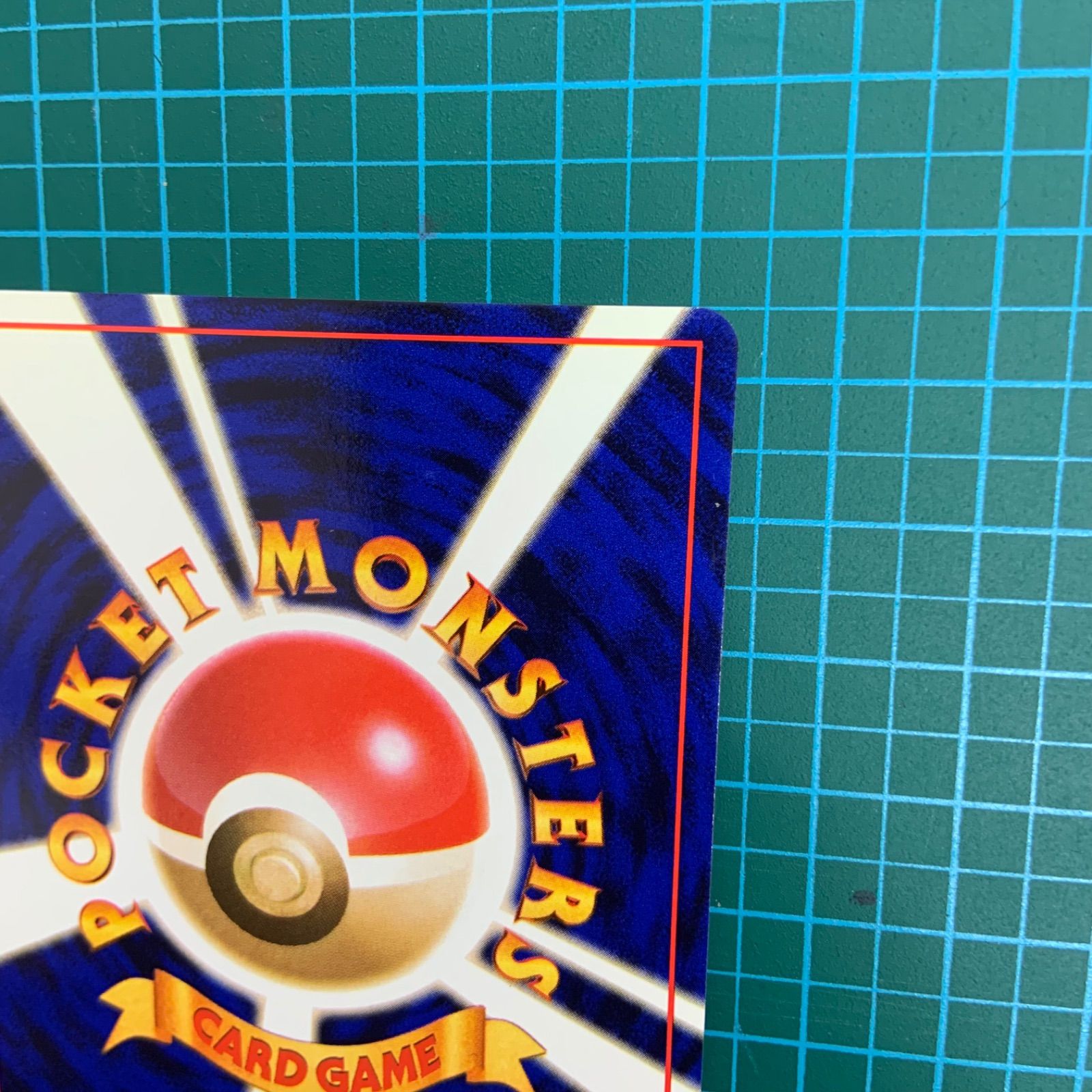 ポケモンカード 旧裏 ジム拡張第2弾「闇からの挑戦」トレーナーカード