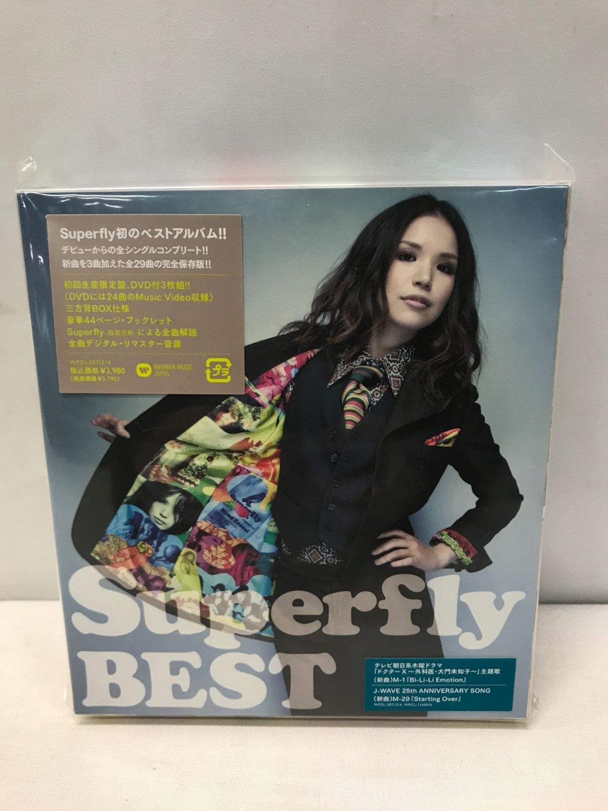 Superfly BEST (初回生産限定盤) Superfly