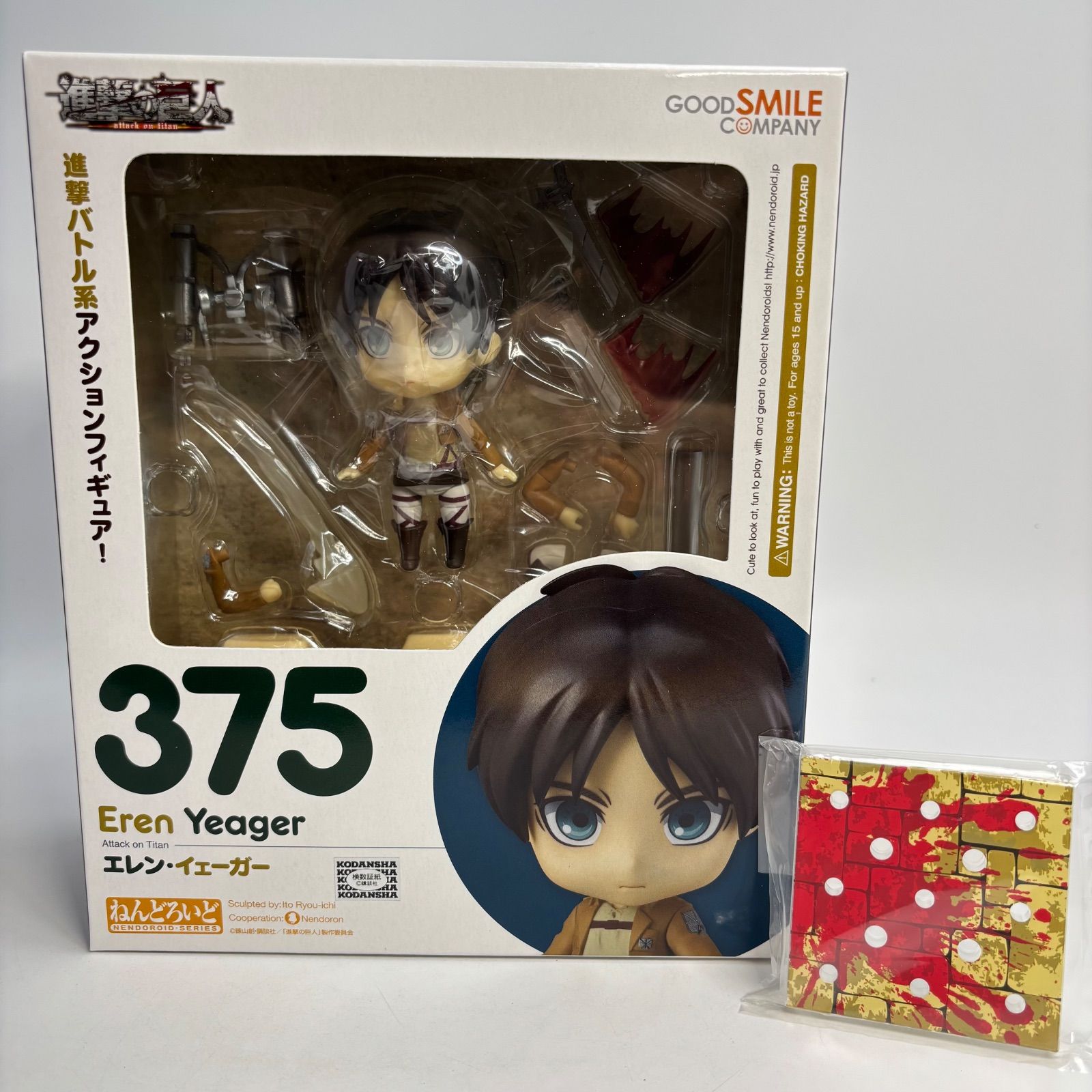 特典台座付き】【未開封】 進撃の巨人 エレン・イェーガー 