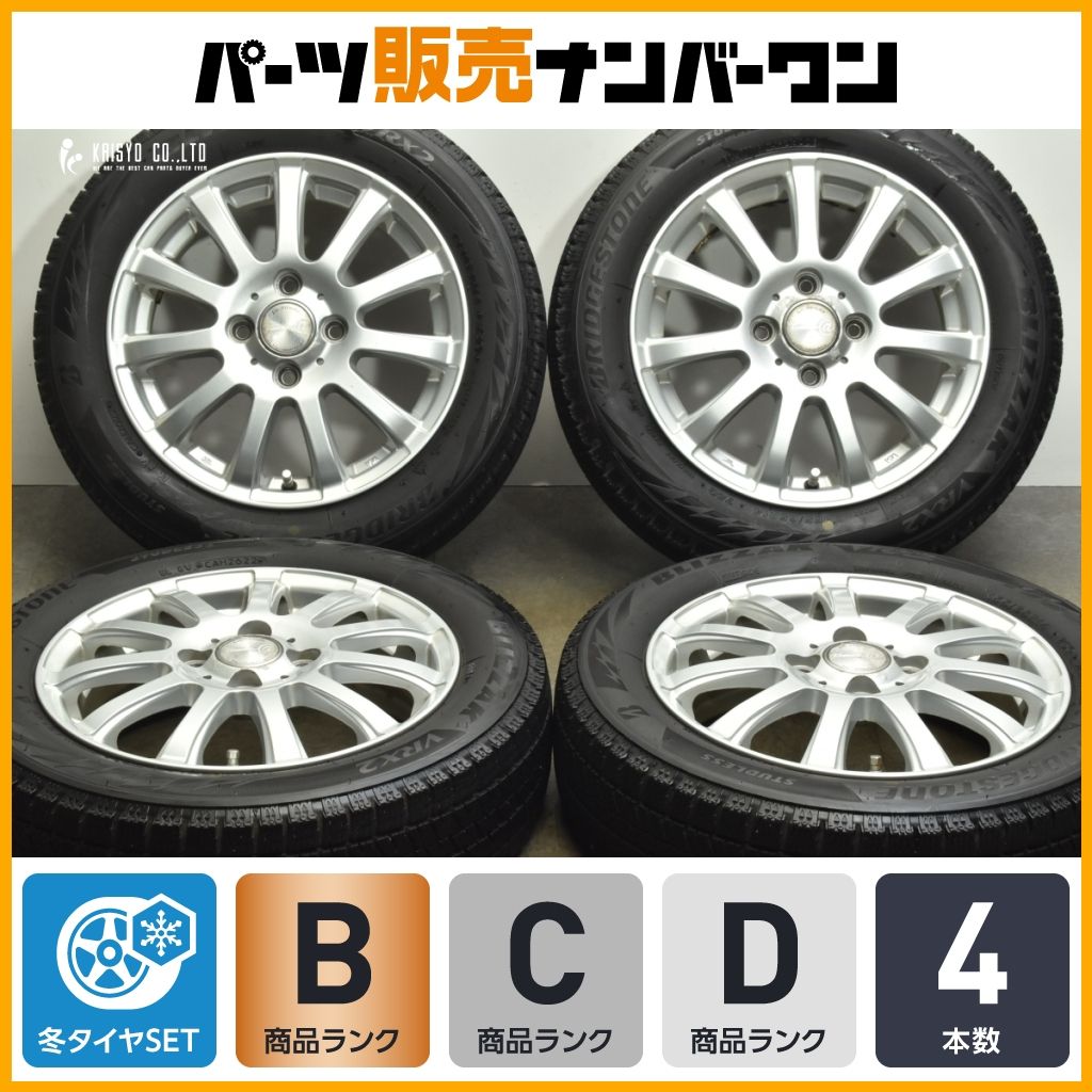 ラストラーダ 14in 4.5J 45 PCD100 ブリヂストン ブリザック VRX2 155|65R14 N-BOX ワゴンR スペーシア タント ムーブ デイズ