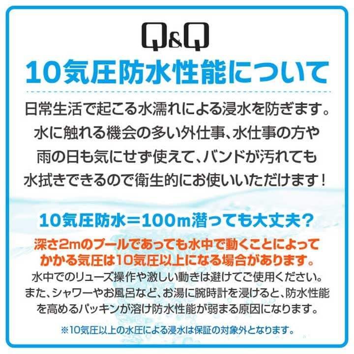 シチズン Q&Q 腕時計 VP47-852 レディースメンズ チープシチズン時計