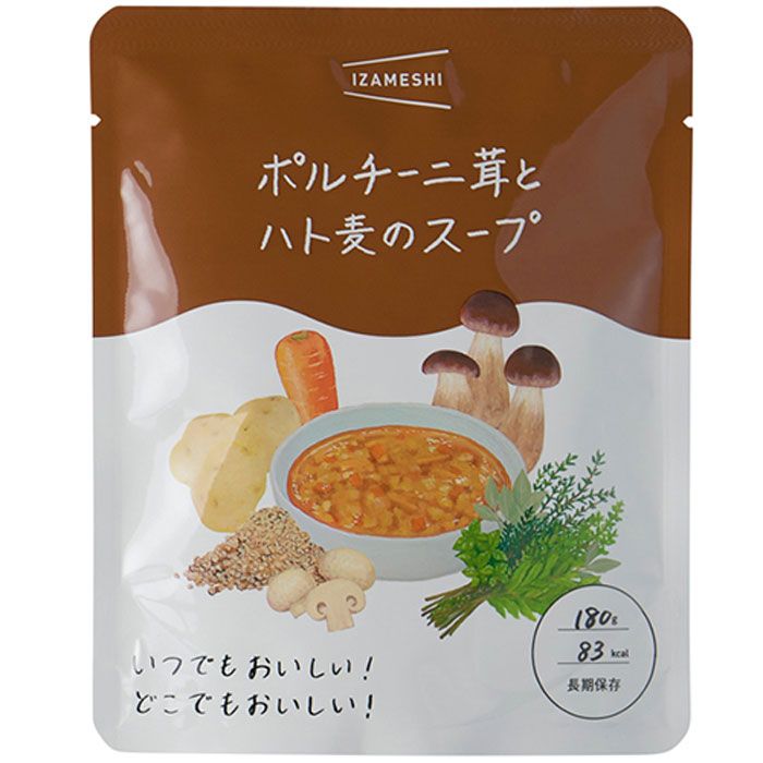 長期保存