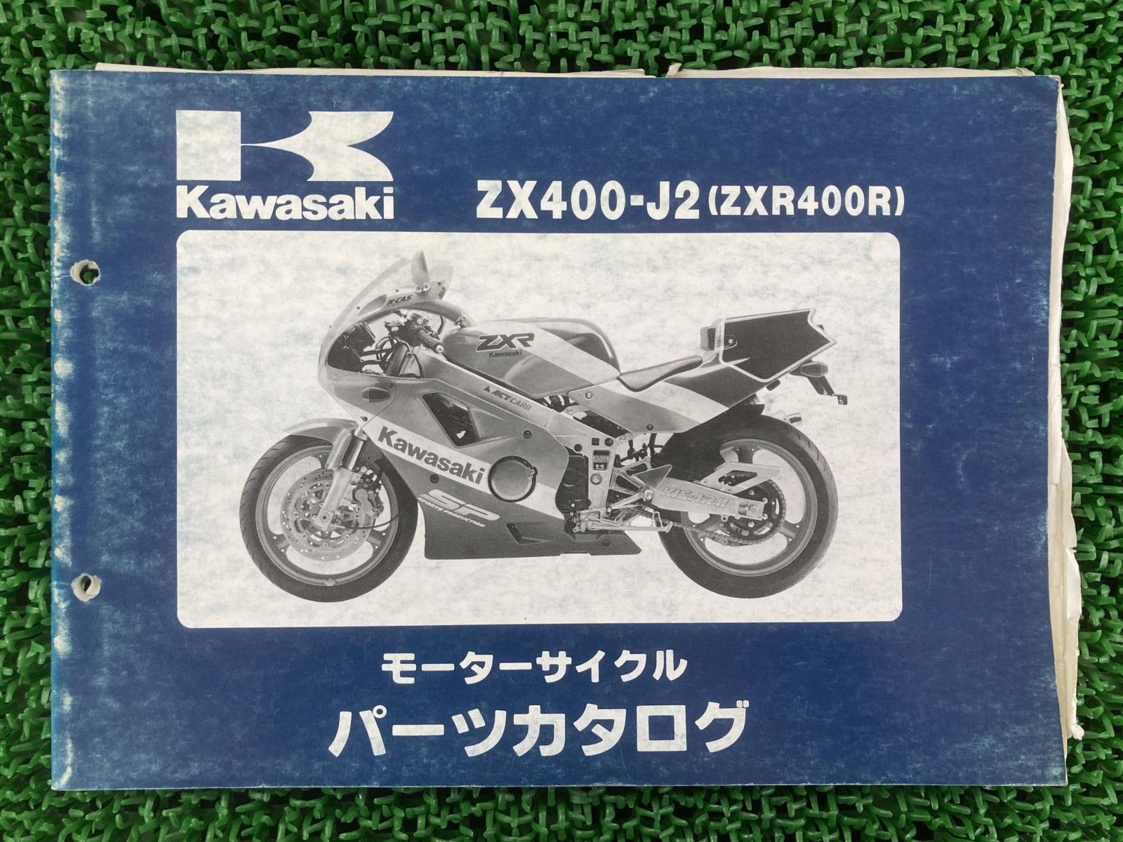 XJ400 XJ400スペシャル 取扱い説明書 XJ400D XJ400E スペシャル XJR400 