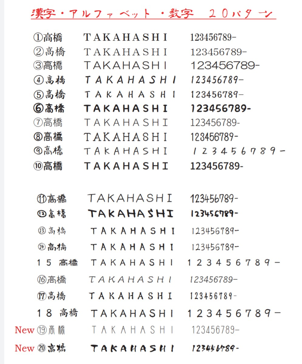 ビッグ割引 ＊ks4101＊ホワイトマーブル調ベースアクリル表札＊４辺