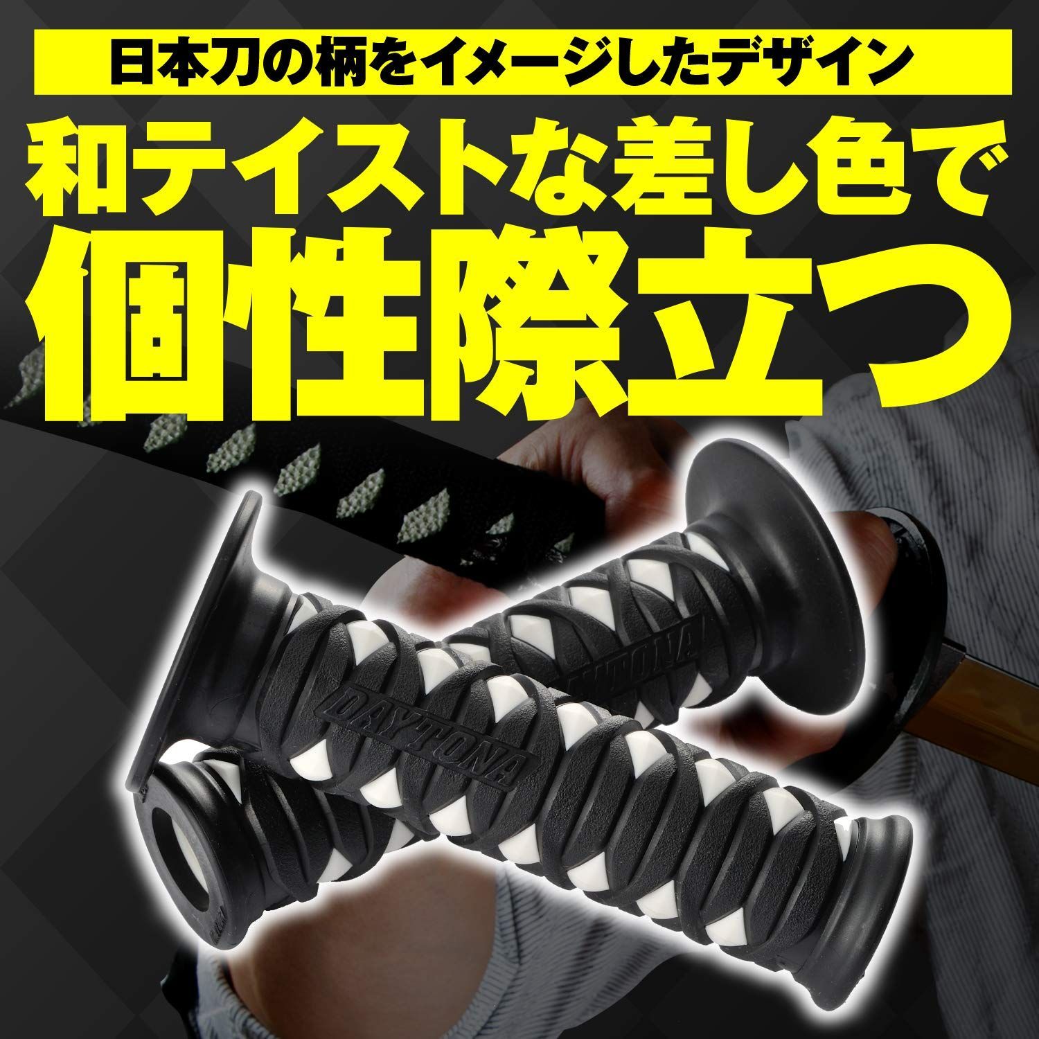 数量限定】バイク用 グリップ ハンドル径Φ22.2用 125mm